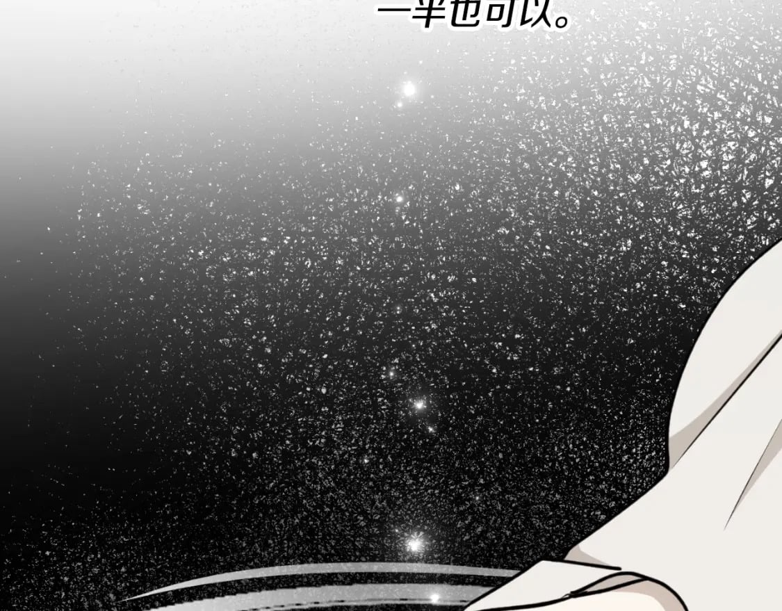 第84话 我好像懂了107
