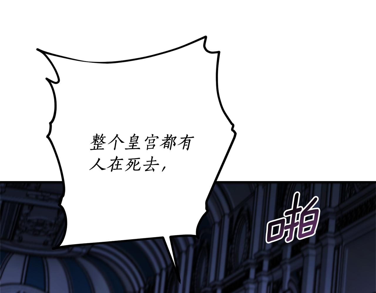 第52话 早有预谋106