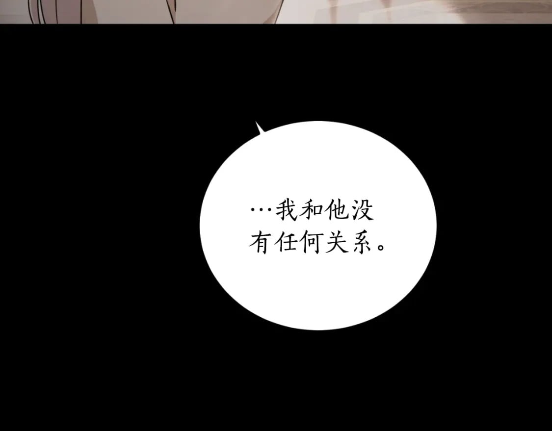 第79话 许诺永远38