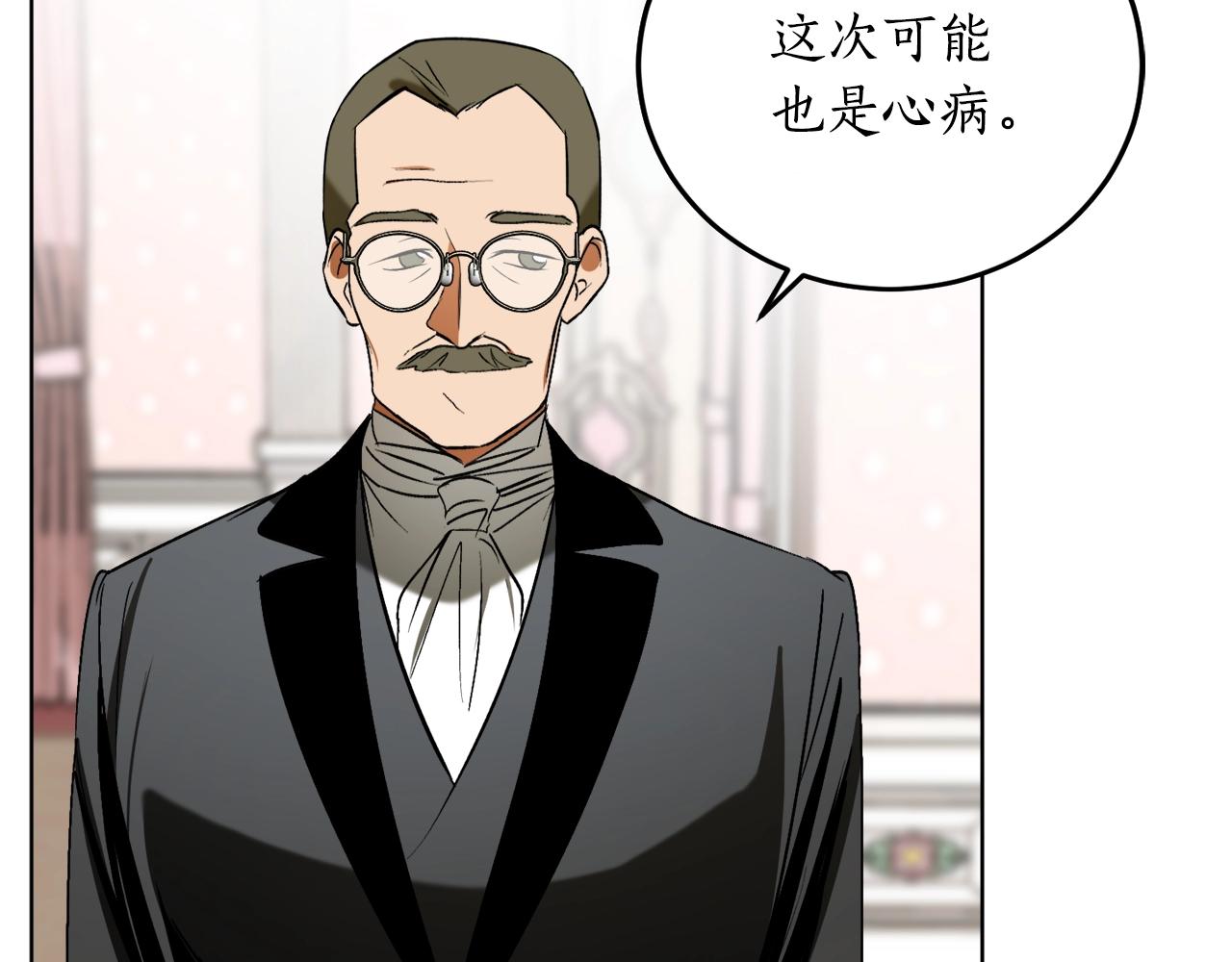 第12话 哥哥慌了120