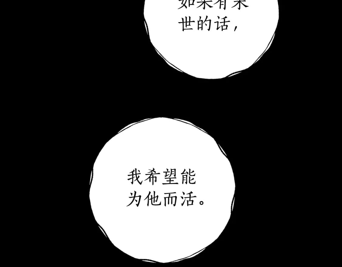 第80话 你自找的188