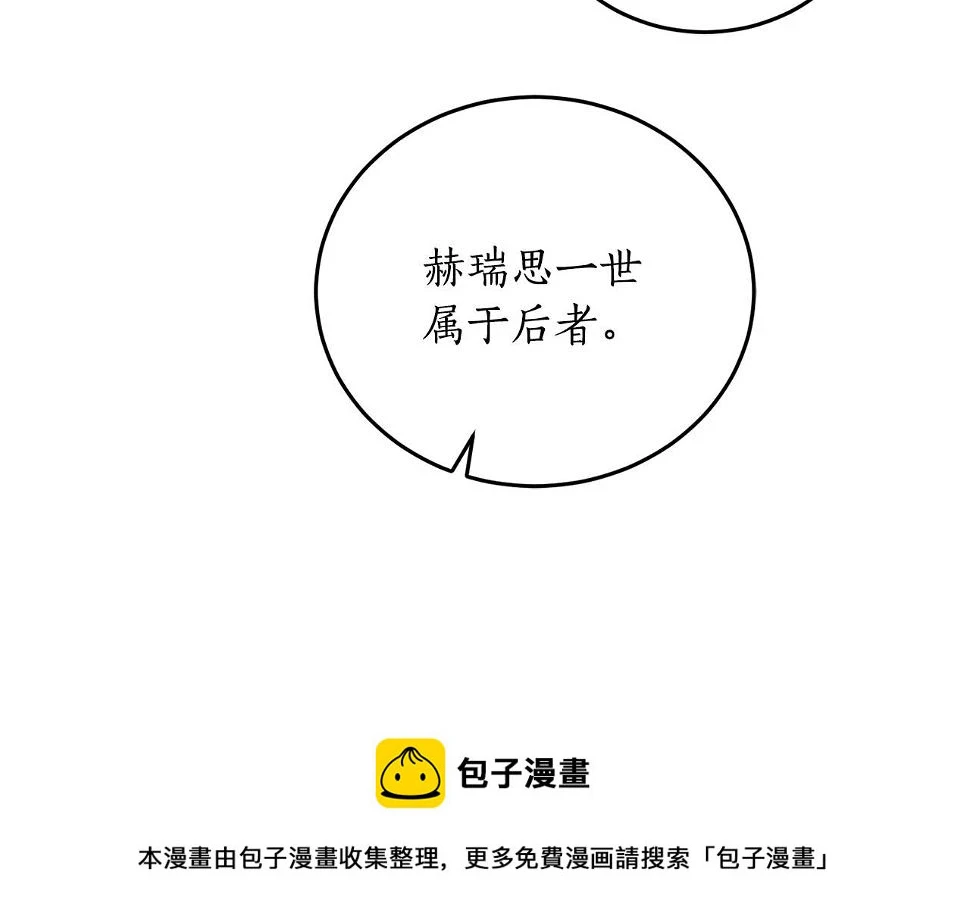 第74话 您相信神吗？99