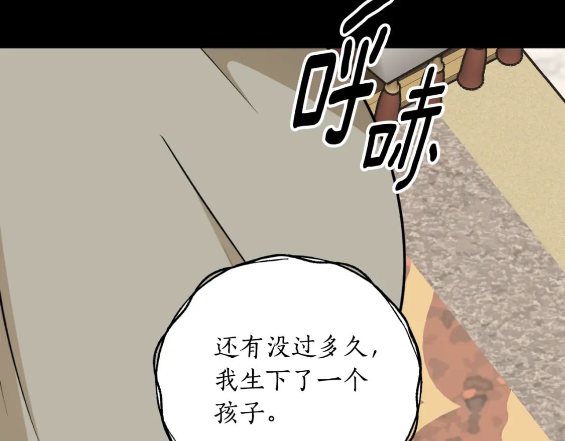 第80话 你自找的149
