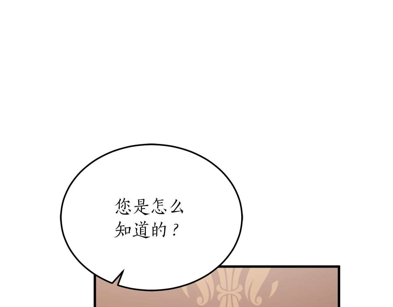 第57话 乞求心愿152