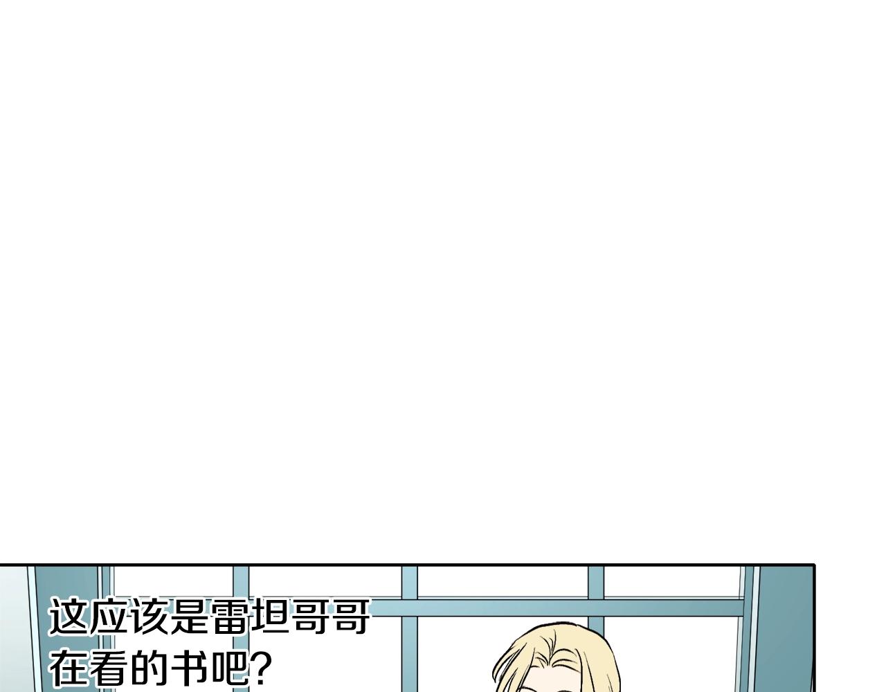 第2话 屡战屡败47