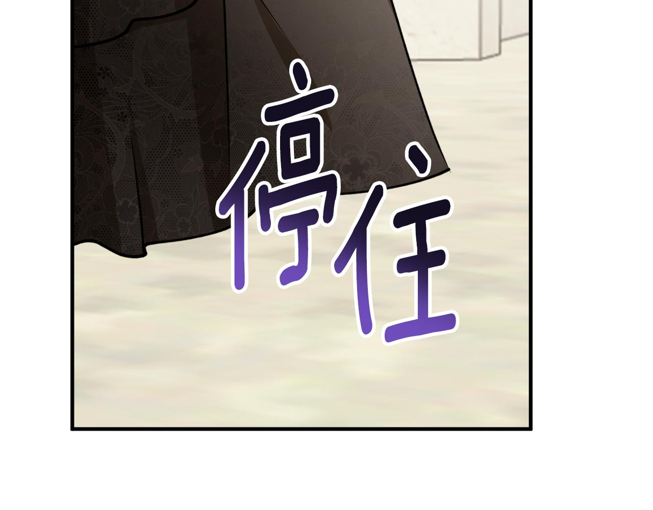 第68话 暴君要立后？66