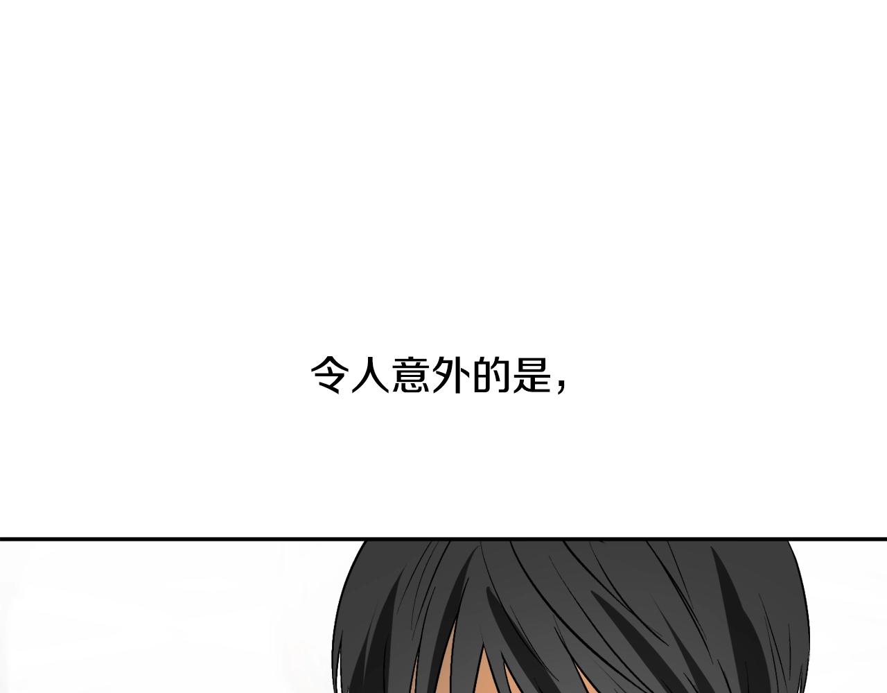 第19话 杀光其他人136