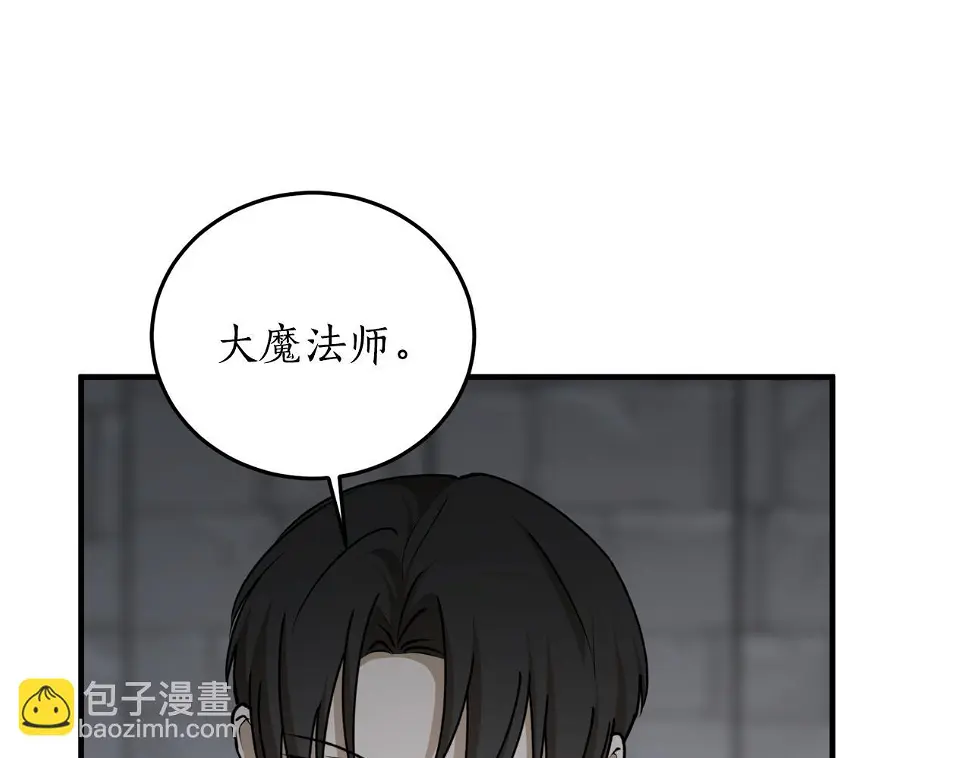 第74话 您相信神吗？97