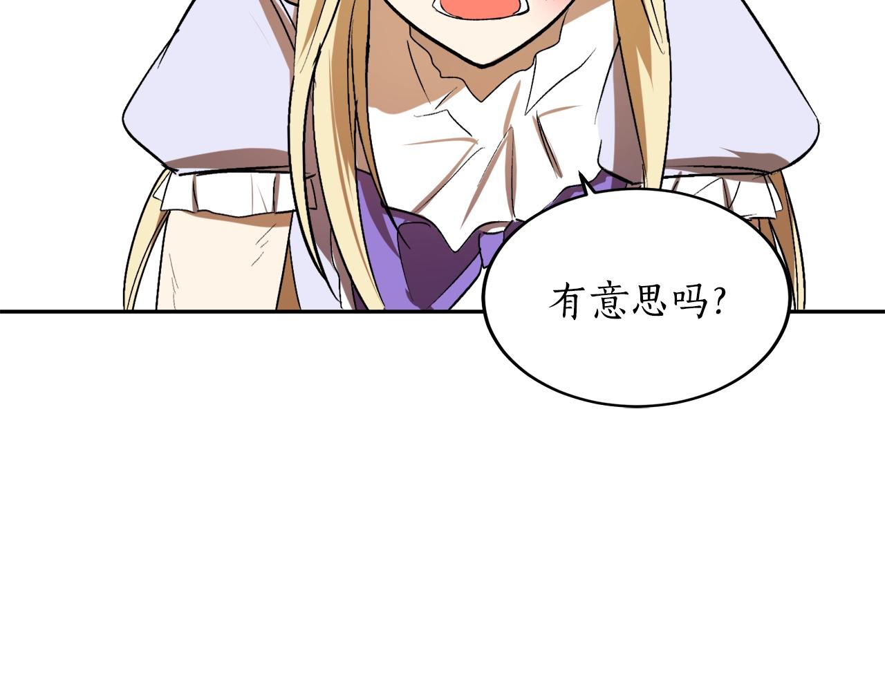 第6话 联手揍人61
