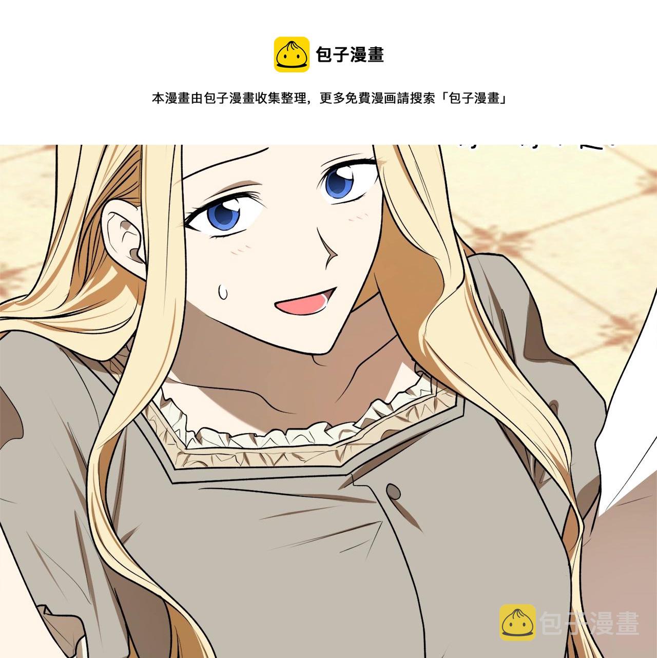 第33话 舞痴87