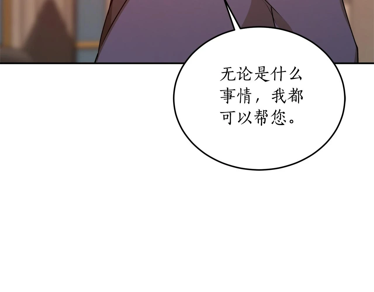 第69话 公主晕倒了144