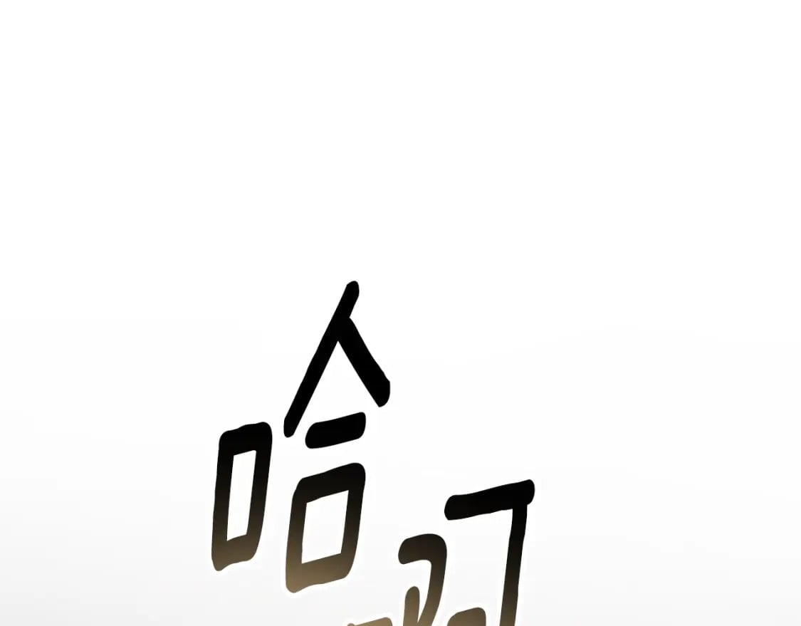 第83话 可怜的孩子140