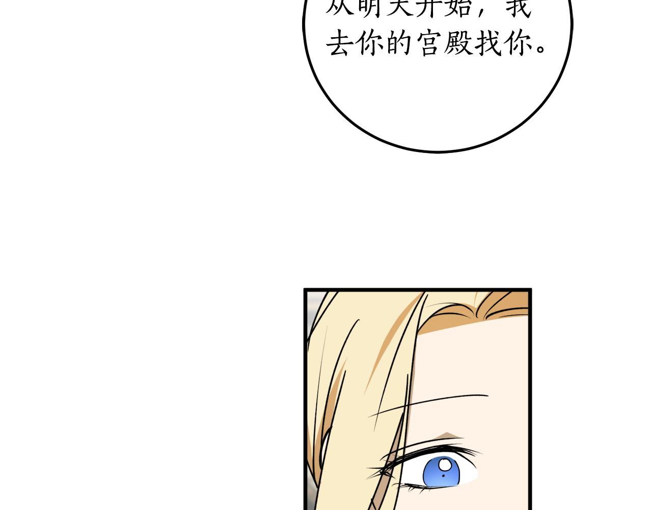 第44话 补课换地点73