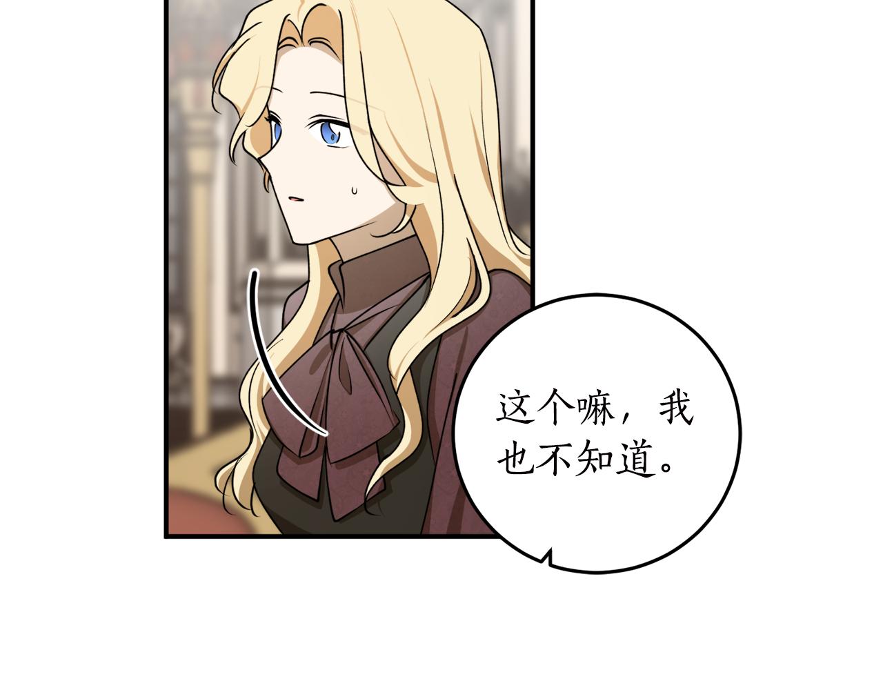 第63话 适婚年龄78