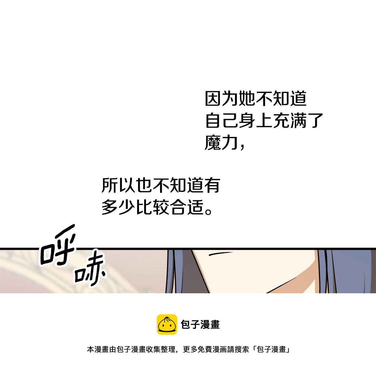 第65话 神明的传说98