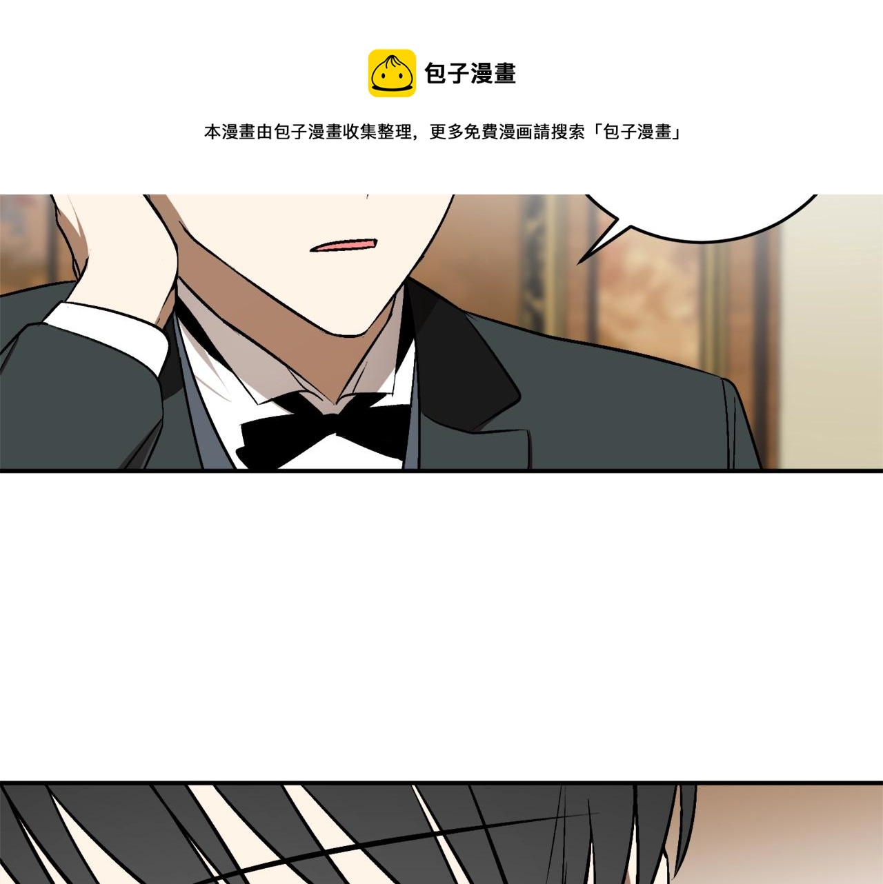 第26话 夜晚的山坡116