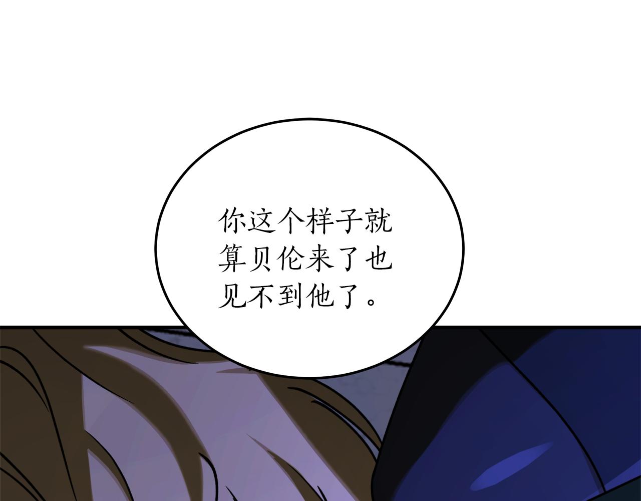 第52话 早有预谋142