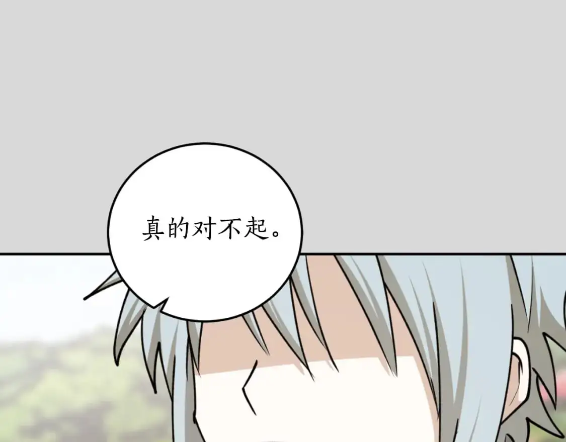 完结篇 会再见的165