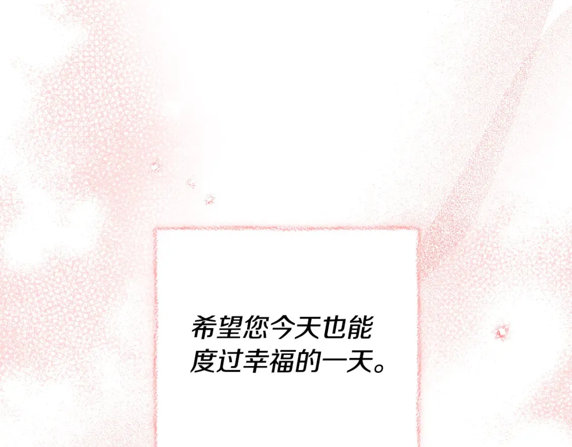 第45话 收获笔友105