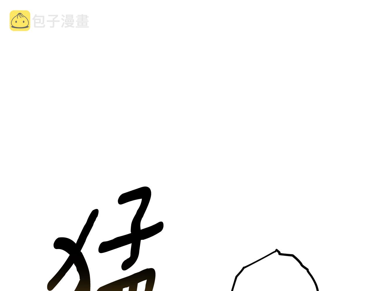 第47话 想要改写悲剧112