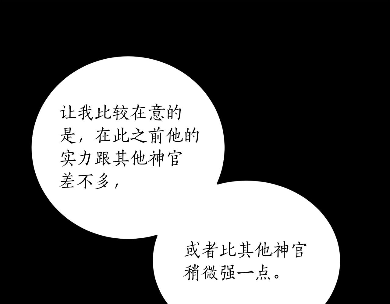 第60话 嫉妒了吗？75