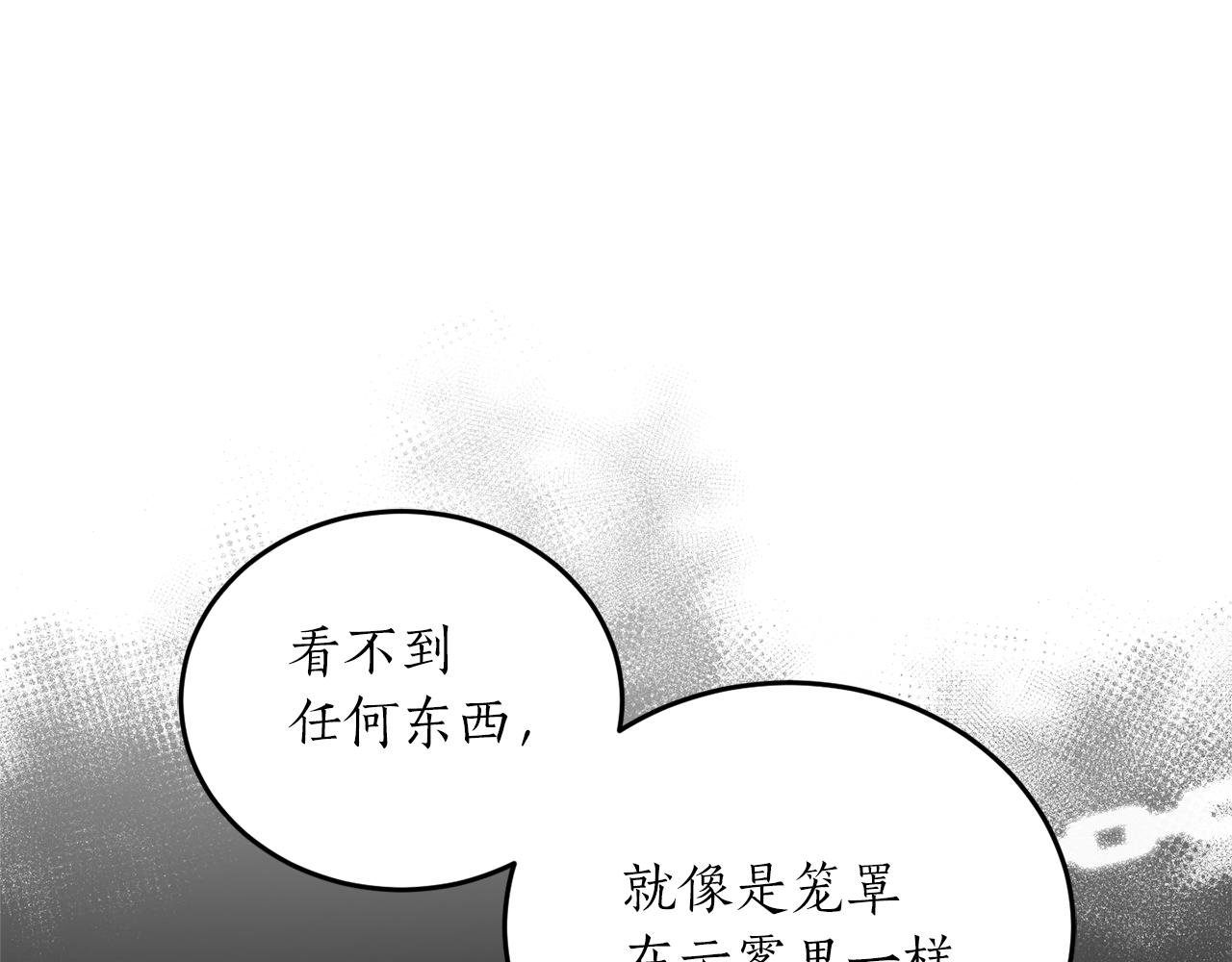 第56话 又见笔友105