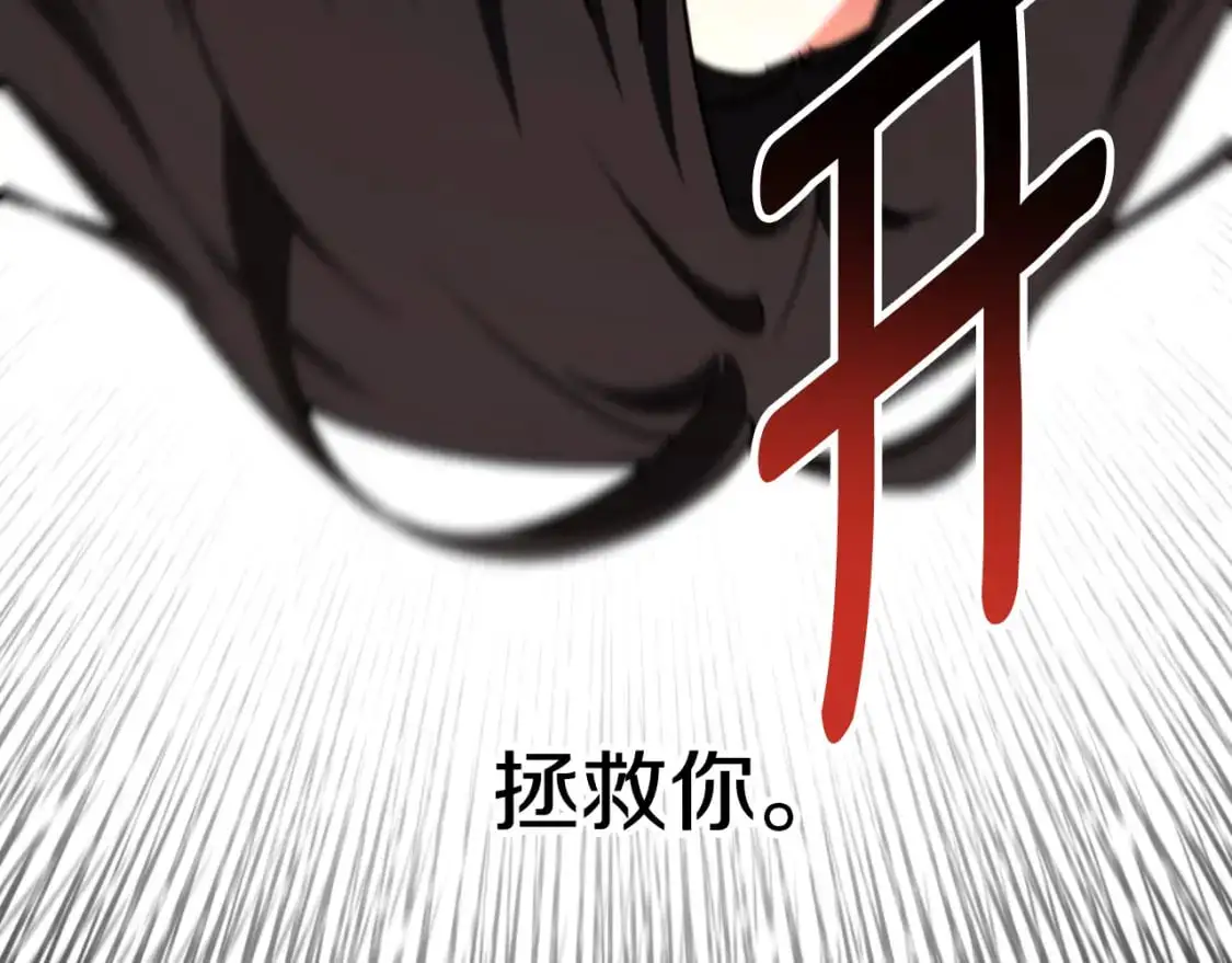 第92话 强大的愿望159