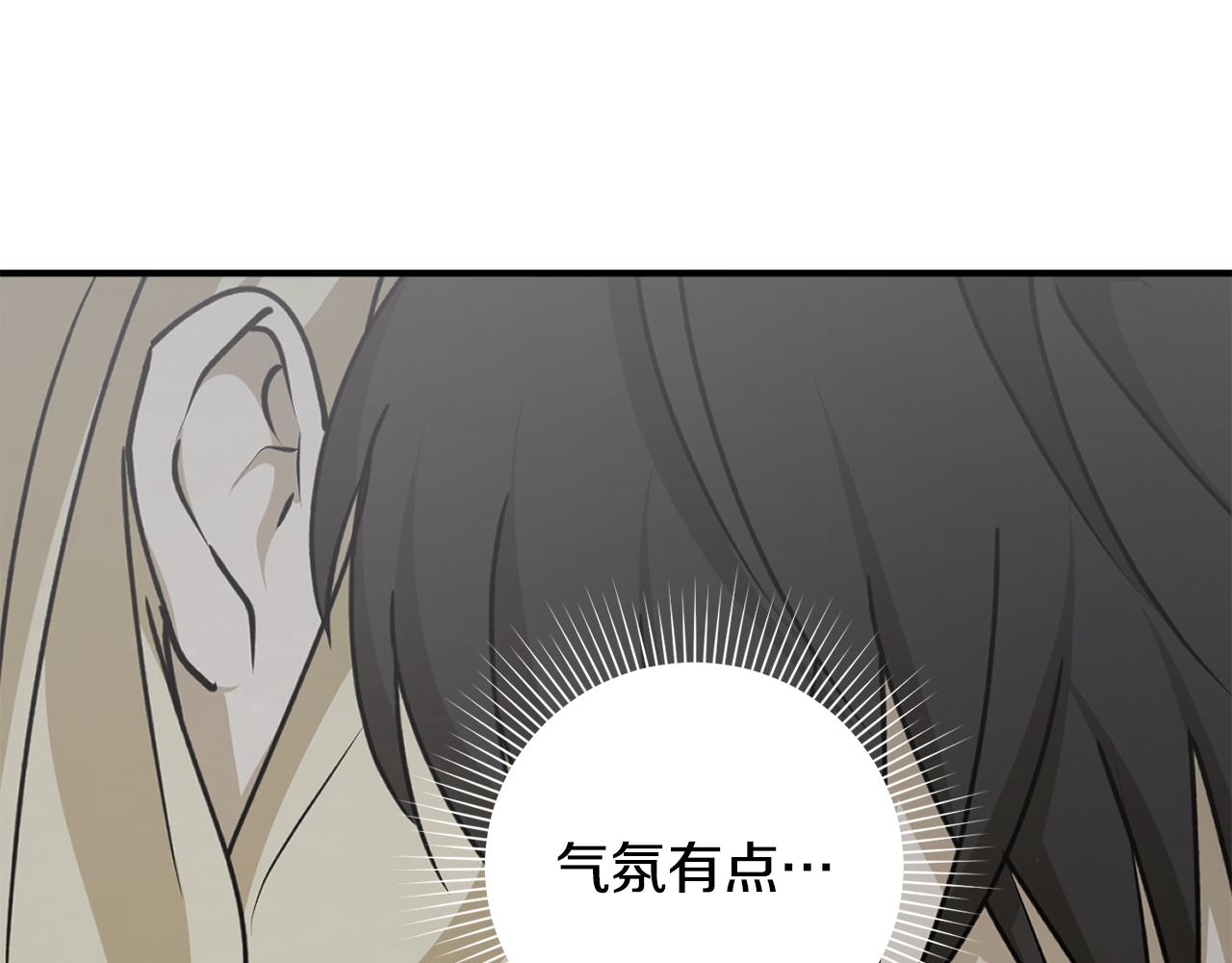 第67话 兑现承诺22