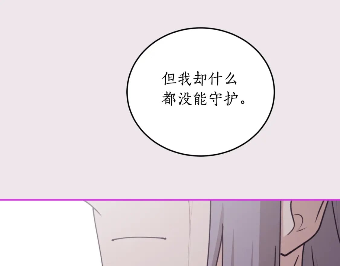 第84话 我好像懂了140