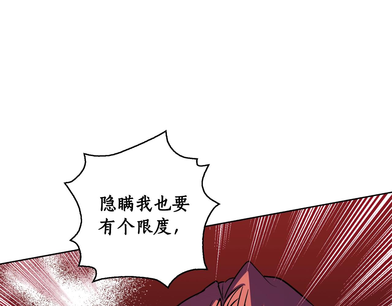 第4话 被打112