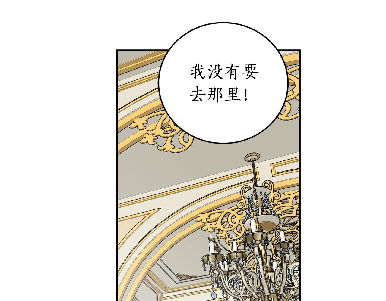 第26话 夜晚的山坡122