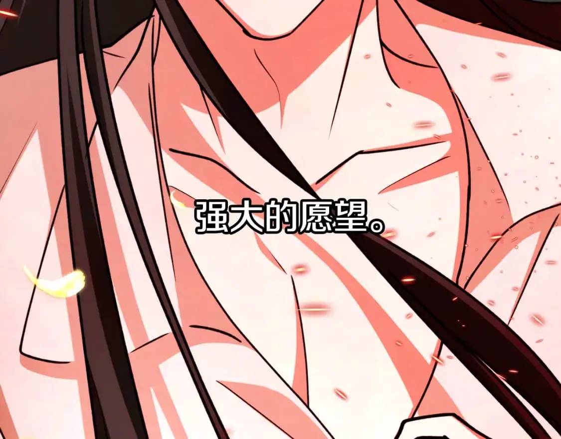 第92话 强大的愿望152
