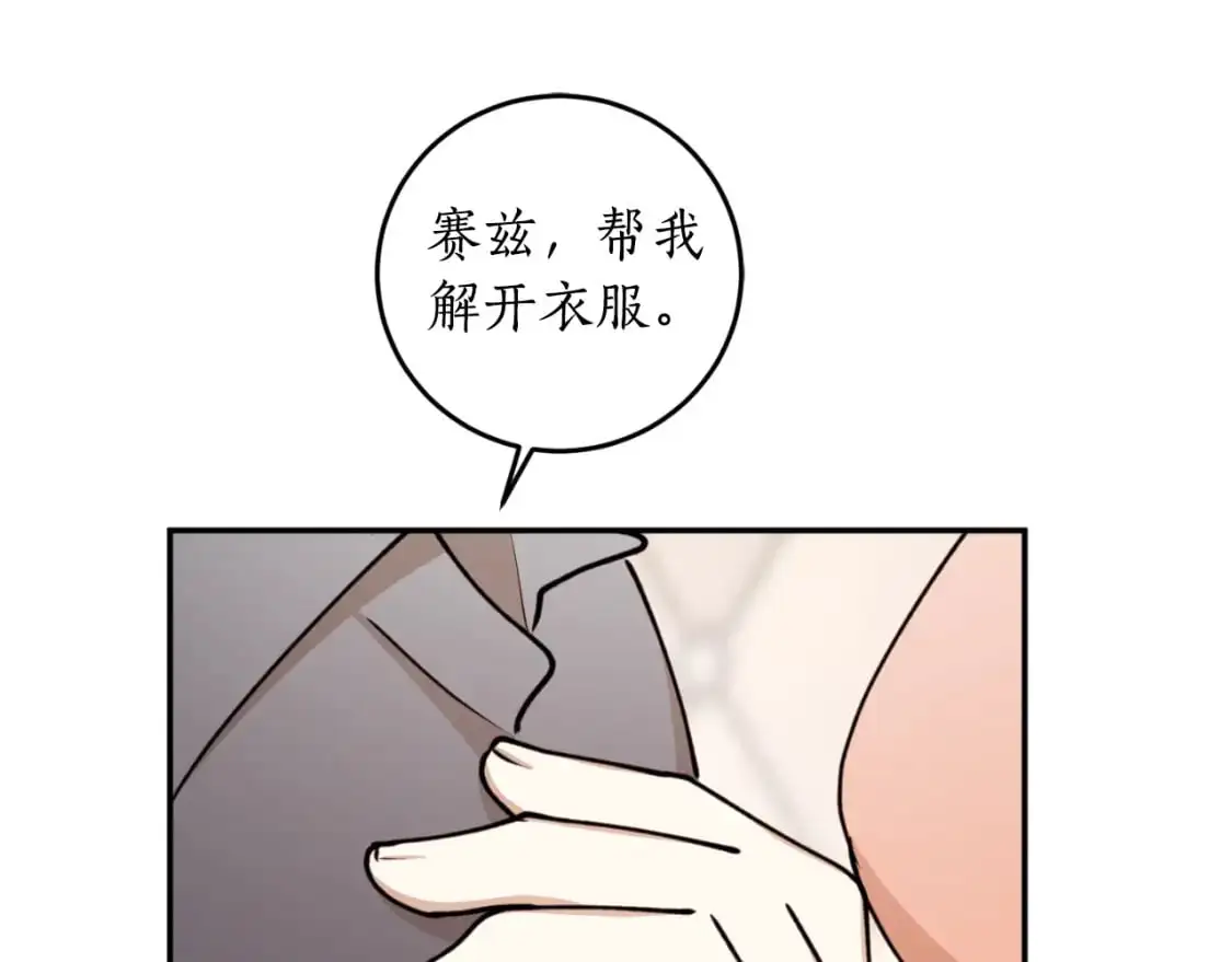 第87话 给我力量57