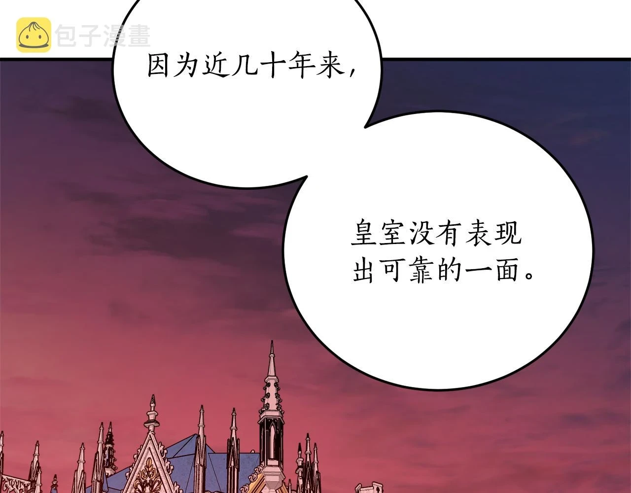 第69话 公主晕倒了170