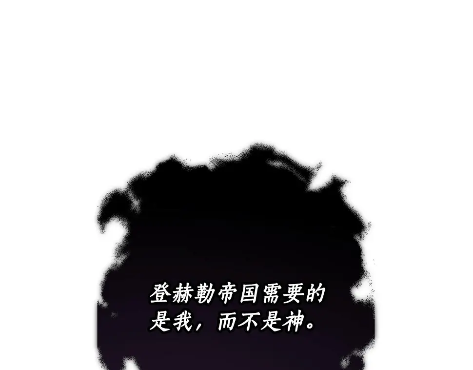 第74话 您相信神吗？151