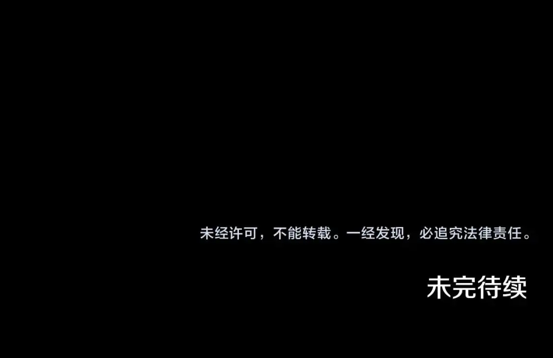 第92话 强大的愿望161
