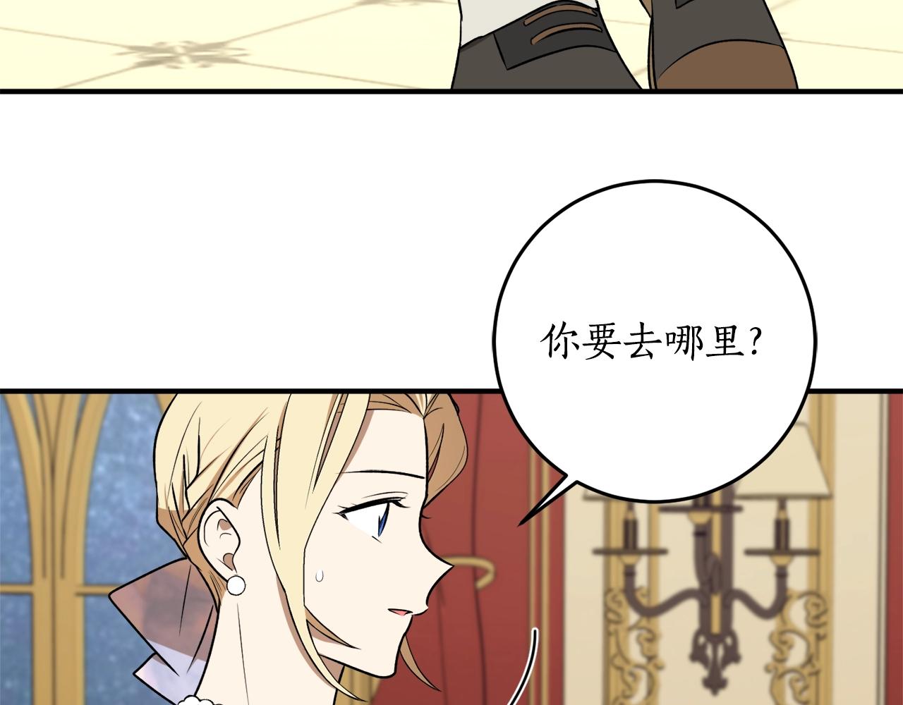 第36话 已经结束了63