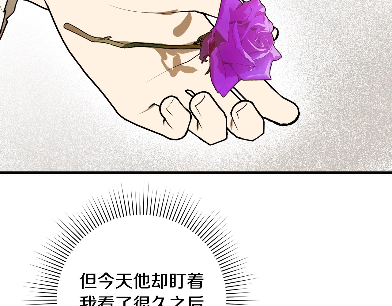 第一季完结篇 此刻欢愉96