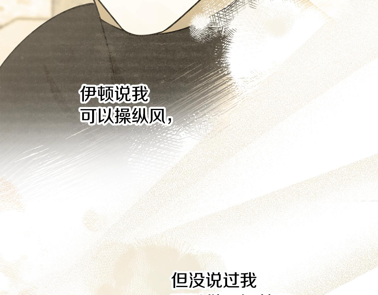 第一季完结篇 此刻欢愉102