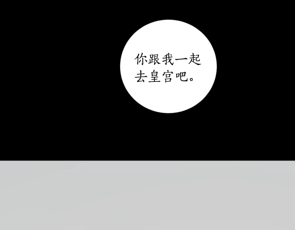 第77话 被神选中的人141