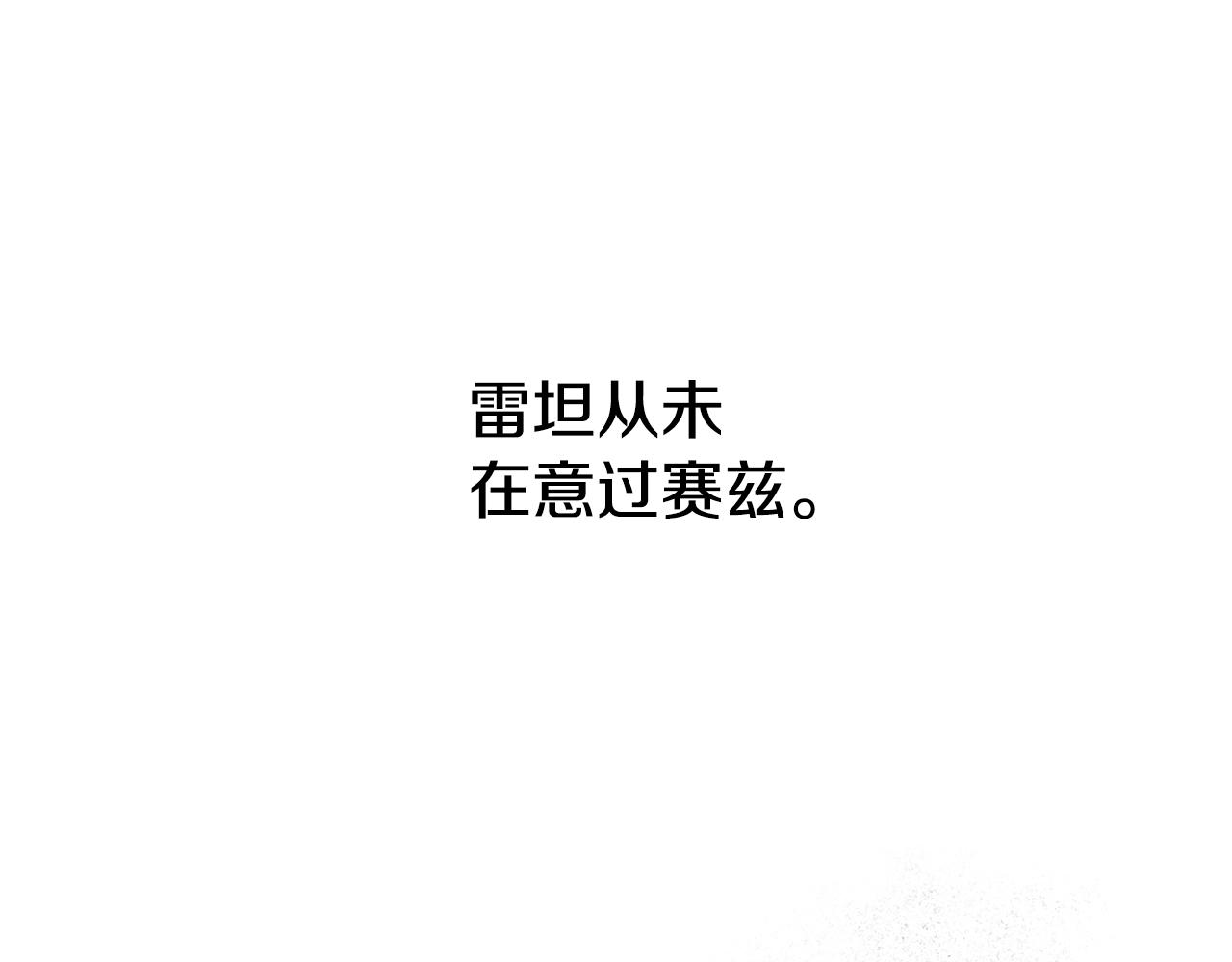 第16话 哥哥与叔叔对上了21