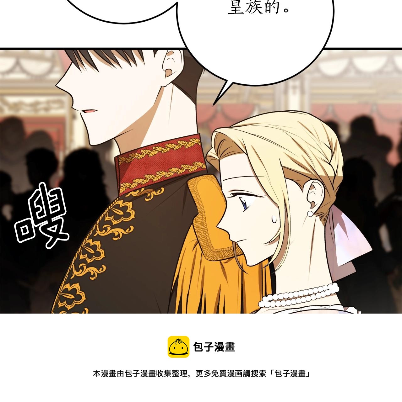 第35话 很好看19