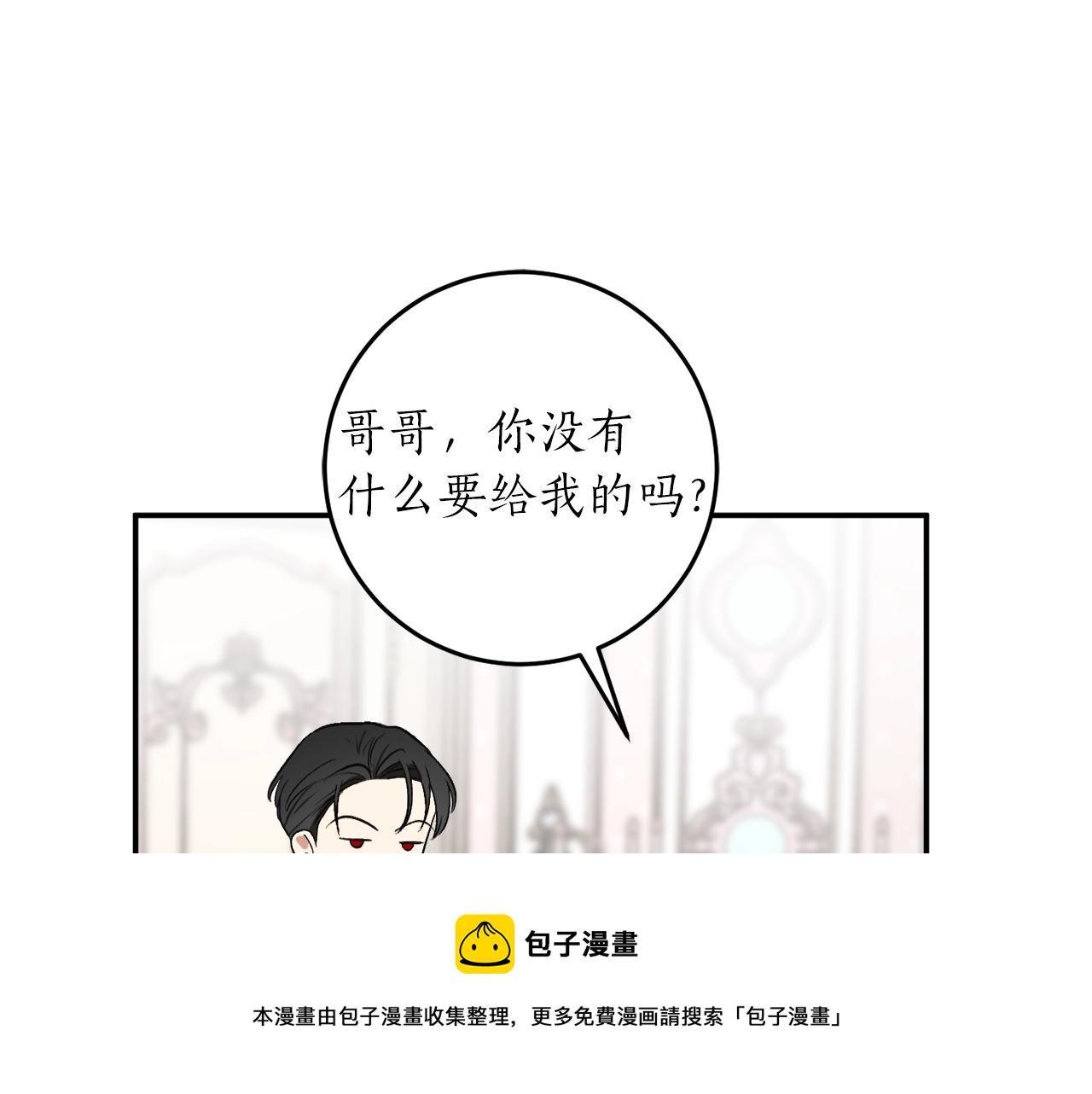 第30话 所有人都在48