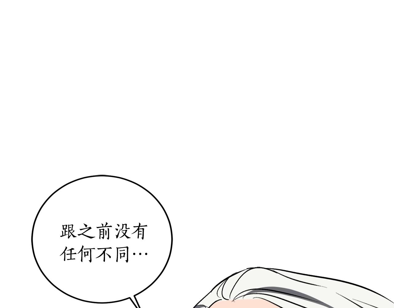 第20话 迟来的相见111