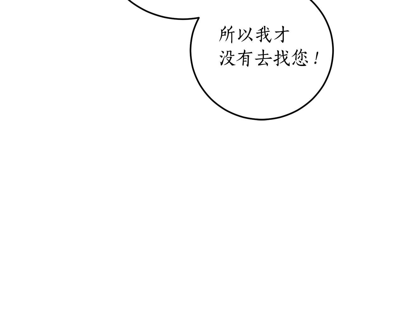 第64话 沉睡的人133