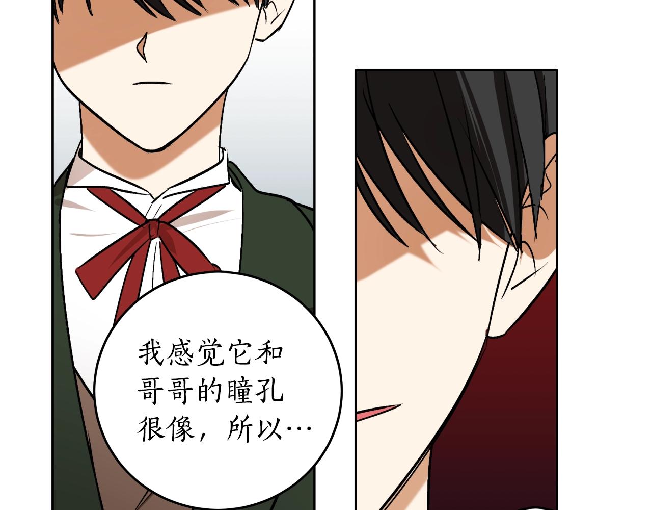 第4话 被打37