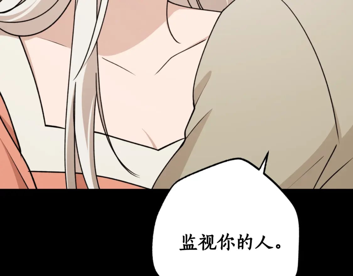 第79话 许诺永远163