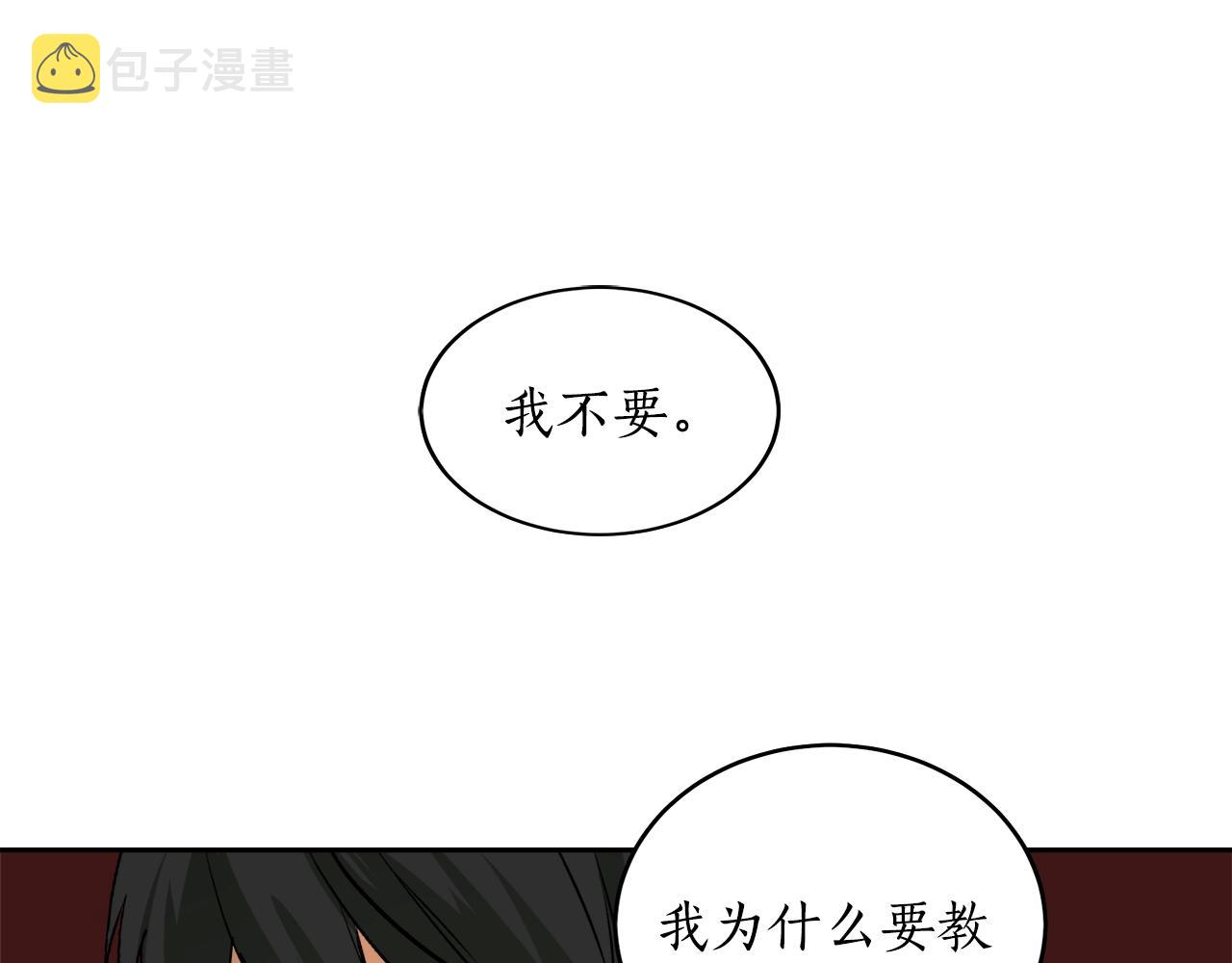 第3话 各有目的94