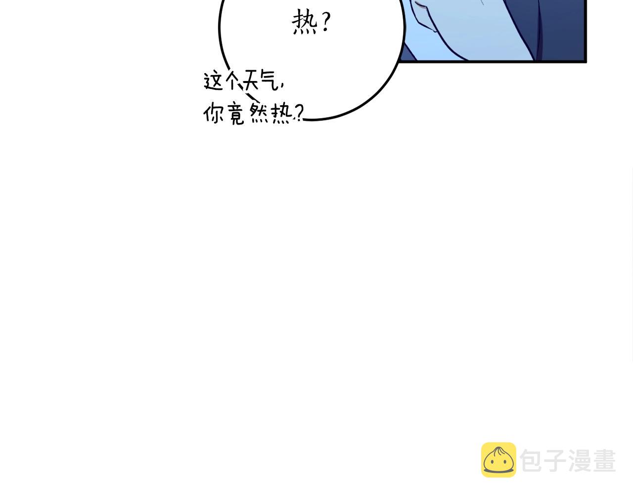 第27话 我是站在你这边的111