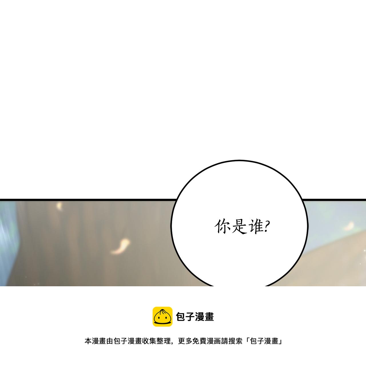 第66话 错乱的记忆49